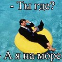 ���� ����, �����-���������, 60 ��� - ��������� 29 ������� 2016