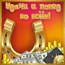 ���� �����, ���������� - ��������� 20 ������� 2016 � ������ �������� ��������