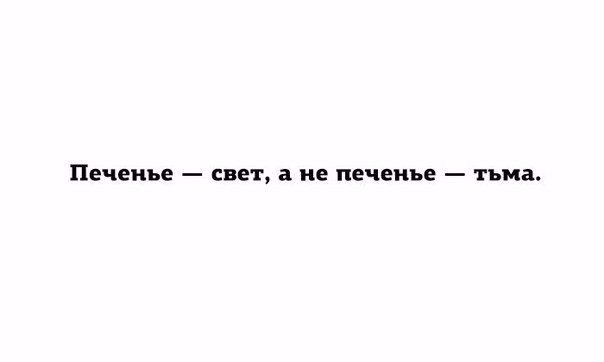 ,   :)