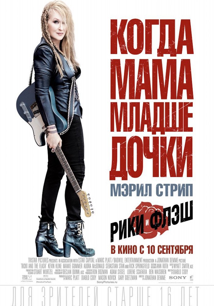    (2015).: : , : IMDb: 6.2 Kinopoisk: 7.1: ...