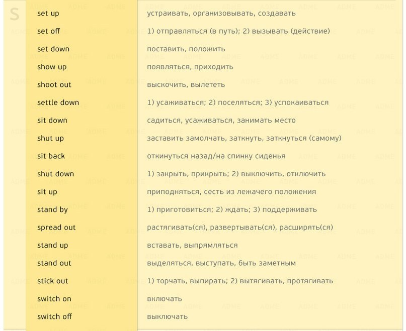   ,       - 6