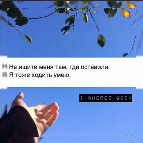 Стихи, Цитаты, Мысли. - 5 ноября 2015 в 13:13