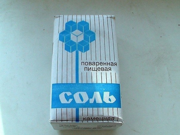 ПОЛЕЗНОЕ ПРИМЕНЕНИЕ СОЛИ.Известно более 14 тысяч способов применения соли, и кое-какие из них ...