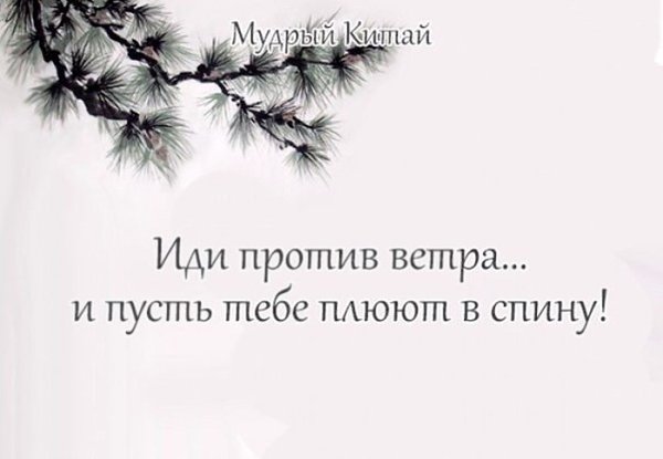 Прочитайте не торопясь, вдумчиво... Почувствуйте слова... - 4