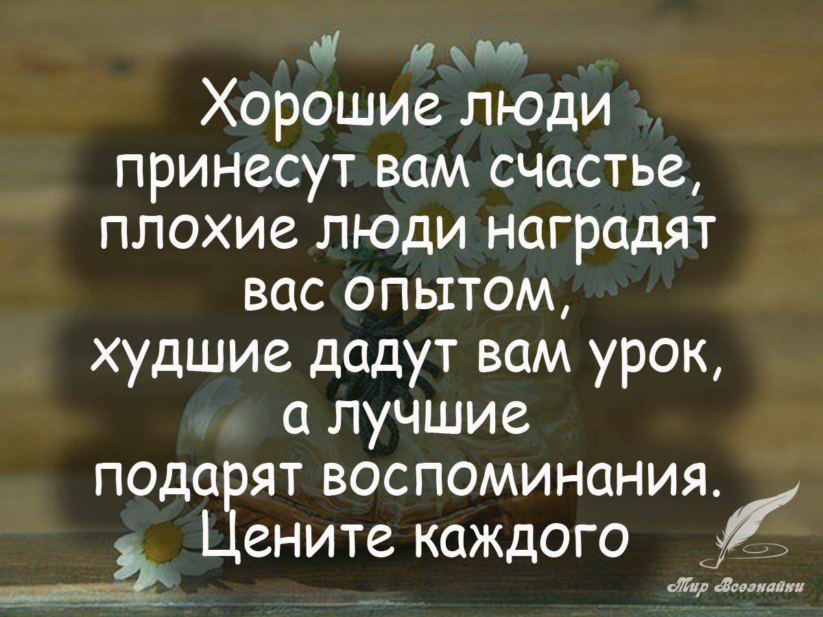 Хочешь читать каждый день новые избранные цитаты , вступай к ... | Быстров  - Коротко о Главном | Фотострана | Пост №932302935