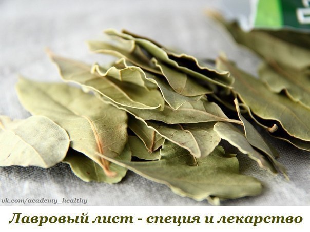 Для улучшения пищеварения и профилактики метеоризма, при головных болях, при отложении солей, при ...