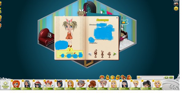 Повангуйте кесы)паспорт сброшу потом и скажите что поменять?