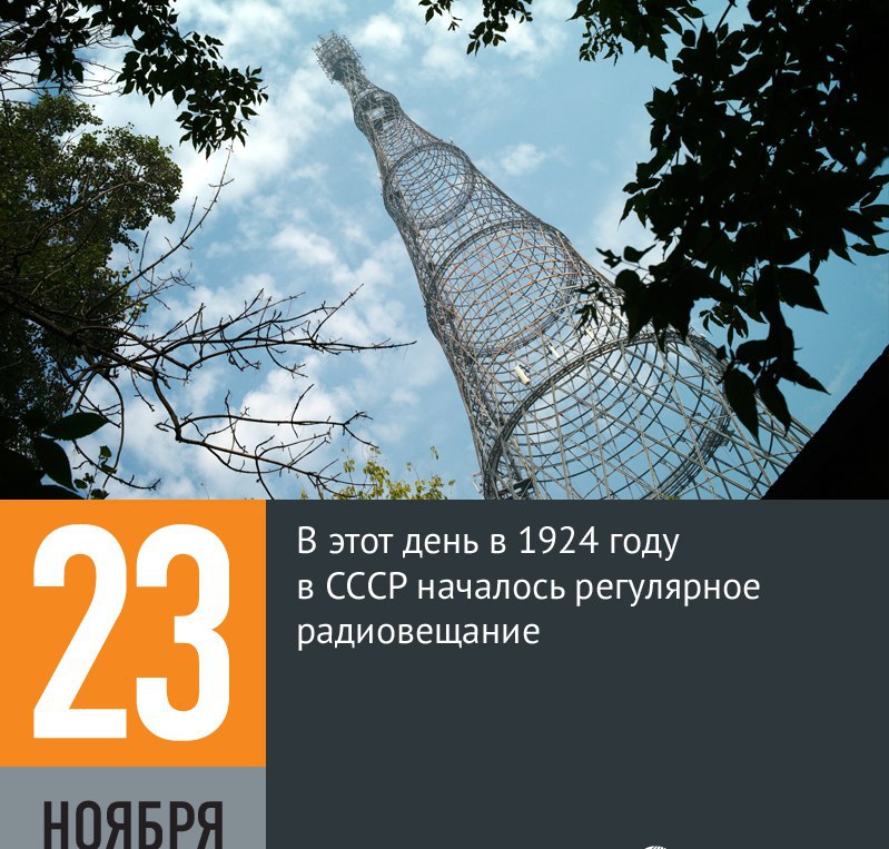 23  1924  -       .    ...