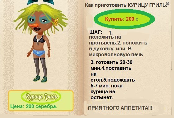 Avataria - 9 ������� 2015 � 16:09