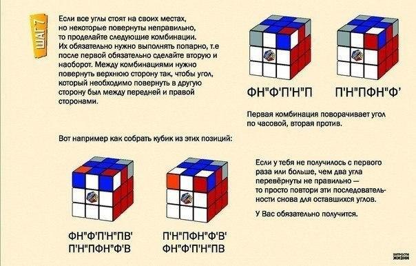    ? - 5