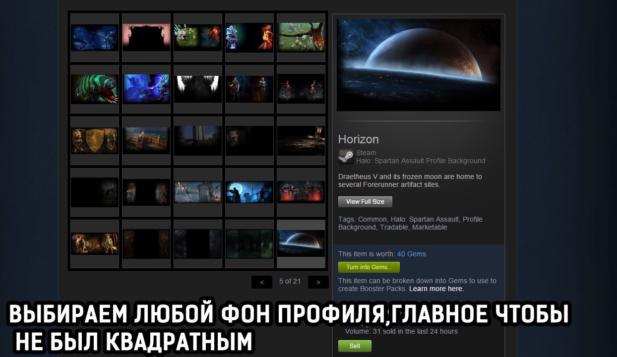     Steam!