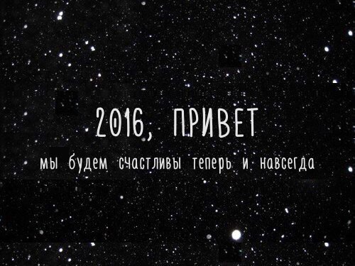 Вот она теперь счастлива. Мы будем счастливы теперь и навсегда. Привет мы будем счастливы теперь и навсегда. Привет мы будем счастливы теперь и навсегда текст. Привет мы будем счастливы теперь и навсегда слушать
