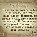 ���� ? Alina?, ��������� - ��������� 8 ������� 2015 � ������ ������ ��������