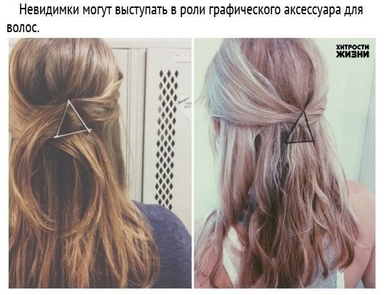 Секреты укрощения волос, которые должна знать каждая девушка - 7