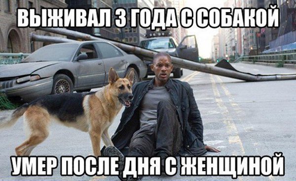 Наглядных примеров до чего доводят женщины))) - 10