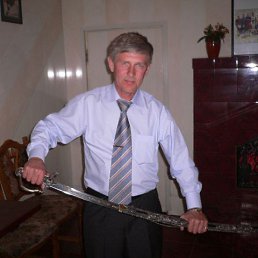 �����, ���������, 70 ���