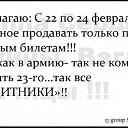 ���� ������, ������ - ��������� 28 ������ 2016 � ������ ������ ��������