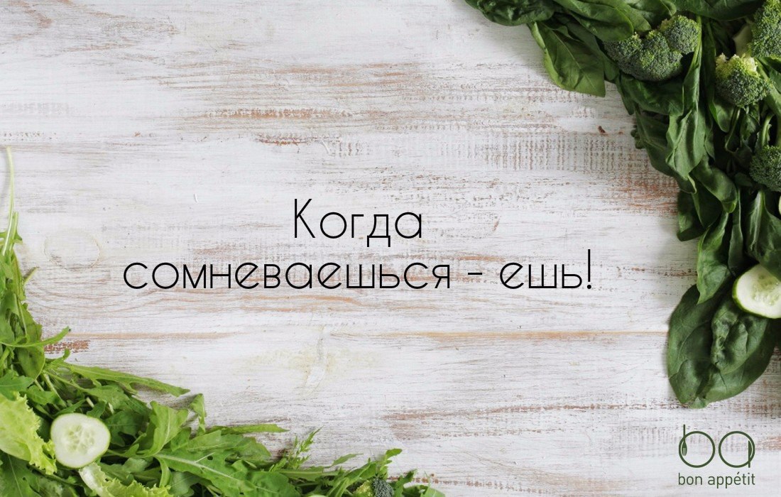 ! #@bon.appetit #@bon.appetit