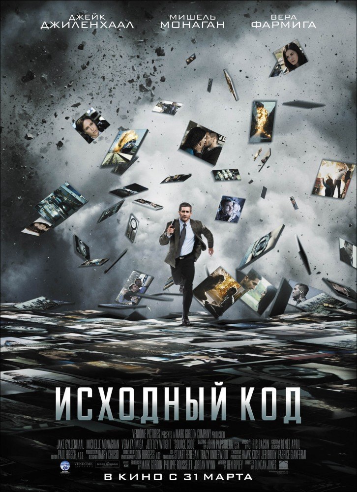 cxo o.: 2011: : #, #, #, #Kinopoisk: 7.914 (71 ...