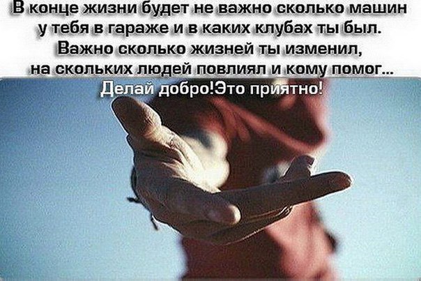   ...!