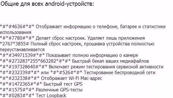    Android-.      !