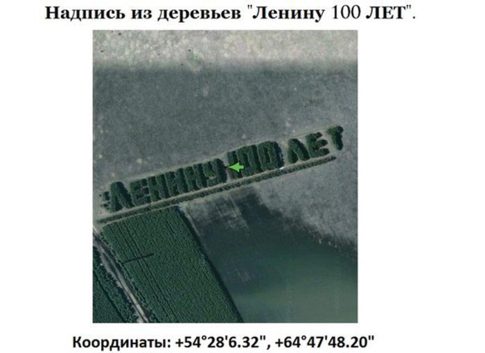 Еще несколько координат для Google Maps).54 28'6.32