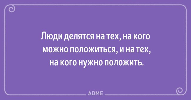          - 8