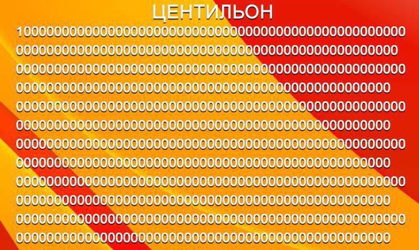      ,    1  600 .     ...
