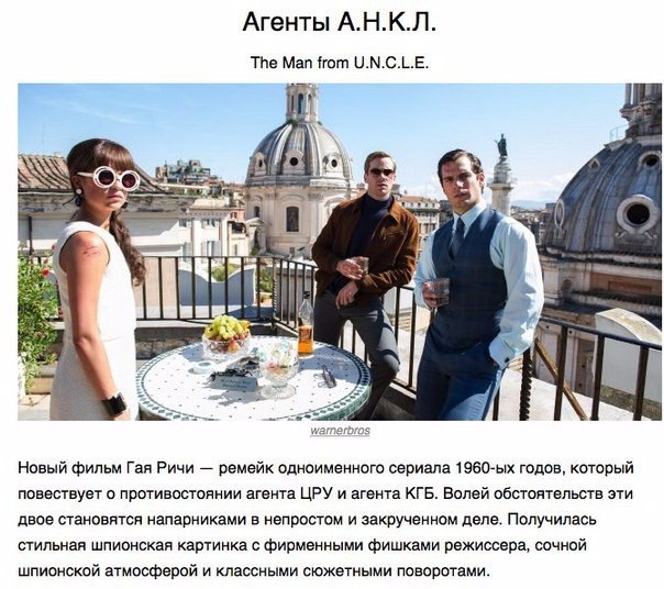 Фильмы 2015 года безусловно обязательные к просмотру | The Lady ...