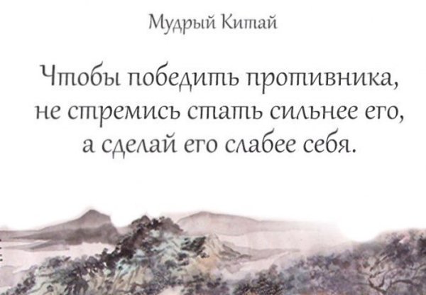 Прочитайте не торопясь, вдумчиво... Почувствуйте слова... - 3