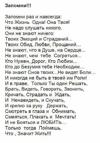 ♥  ♥ - 7  2016  12:24