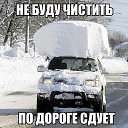 ���� ���������, ������ - ��������� 16 ������� 2016 � ������ ������ ��������