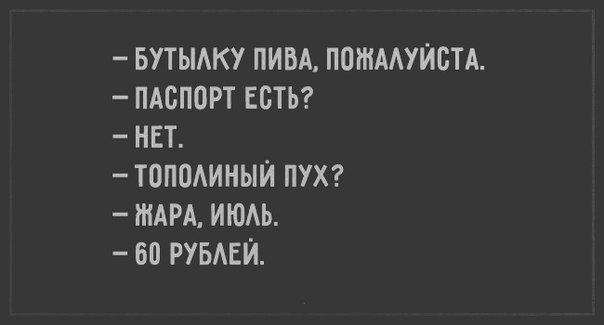  . - 4