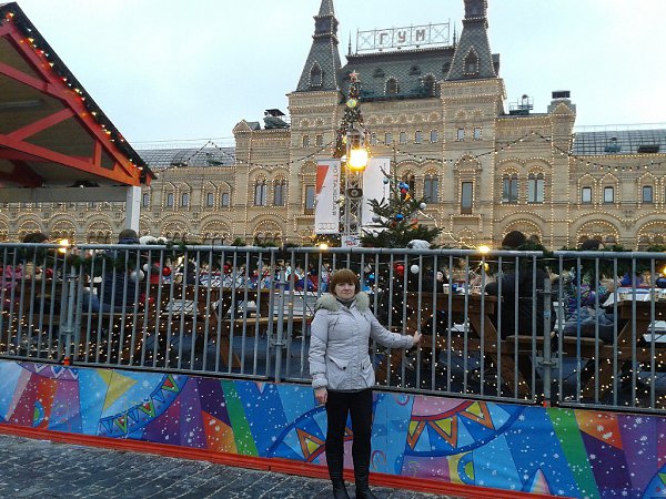 : Viktoria,    :  