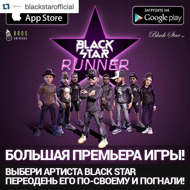      !!!   !!! #BlackStarRunner  @blackstarofficial  ...