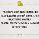 ���� ������, �������-�����, 62 ���� - ��������� 28 ������� 2015 � ������ �������� � ����� ADME�