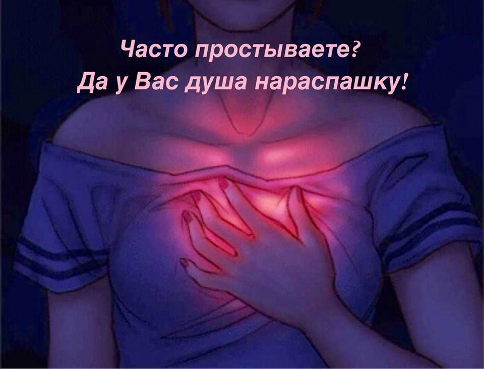 Я много пишу о том, как впустить в свое сердце веру, надежду и любовь. Но сегодня хочу рассказать о ...