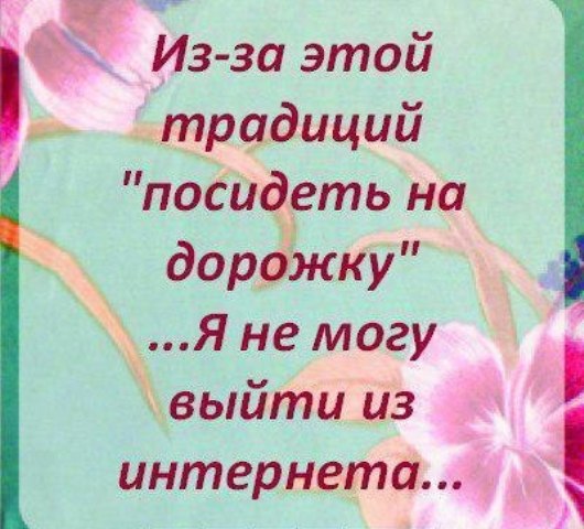  !!!...  ...... - 7  2016  18:04