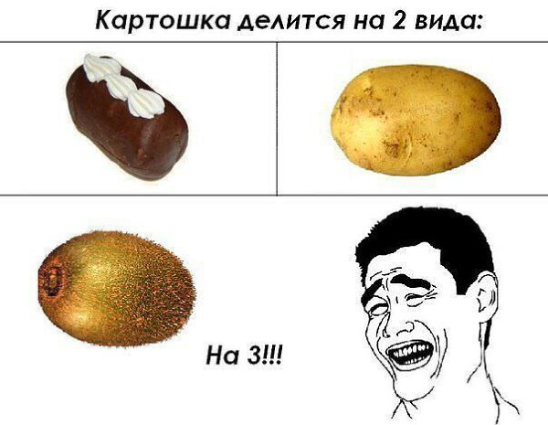 �����? ��, �� �������! - 11 ������� 2015 � 23:27