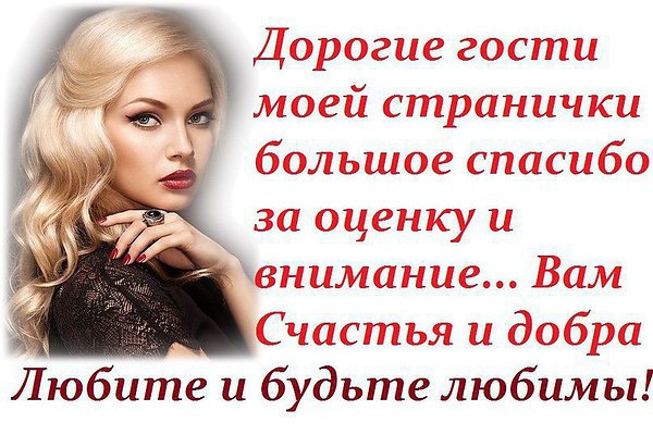 Jolanta - 21  2016  01:28