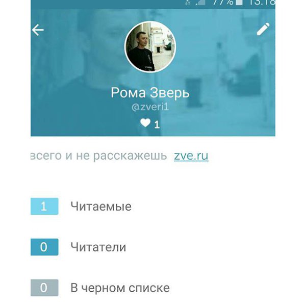 По просьбам читателей, зарегистрирован periscope. Вот и дожил я до прямого эфира. Будем разбираться ...