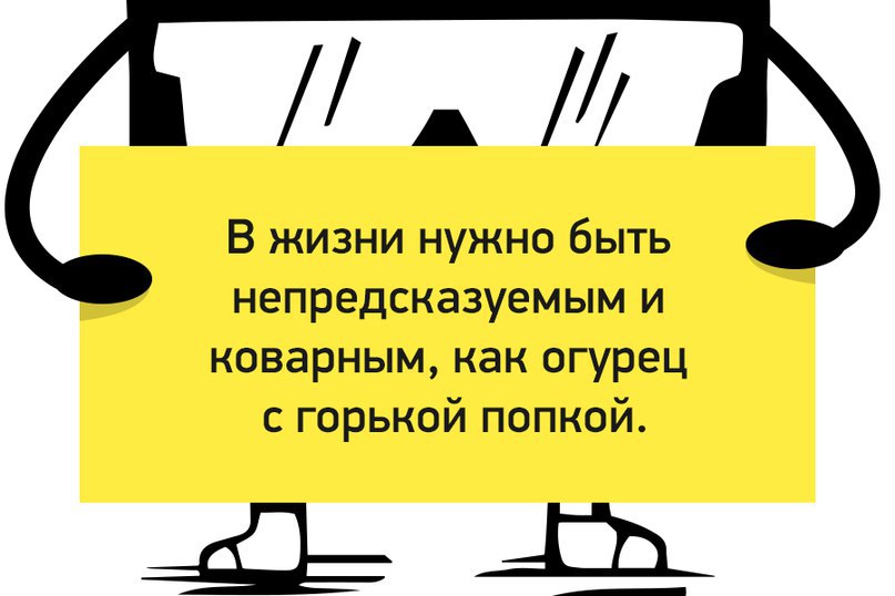    :-) - 19  2016  20:59