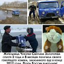 ���� ����������, �������, 38 ��� - ��������� 4 ������� 2016 � ������ ������ ��������