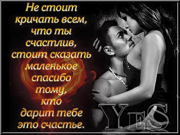 Не надо слишком в жизни суетиться. Всё, что должно, успеется само. Всё, что должно, конечно же ...