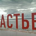 ���� ������, ����� - ��������� 25 �������� 2015 � ������ ���� ����������