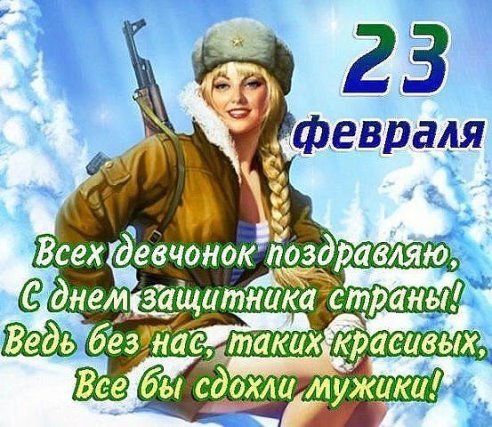 ��� - 23 ������� 2016 � 02:43