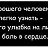 ���� ������, �������, 47 ��� - ��������� 18 ������� 2016