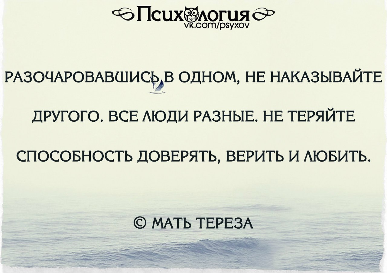 Психология - 17 октября 2015 в 00:38