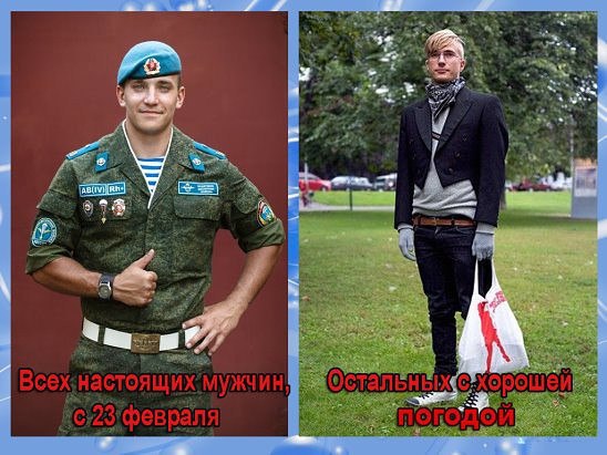 -  - 23  2016  14:12