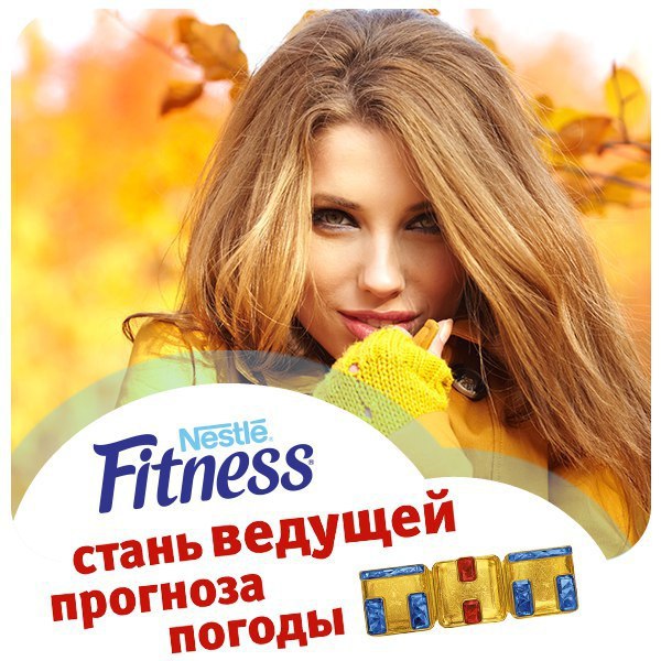       !   Nestl FITNESS,      ...